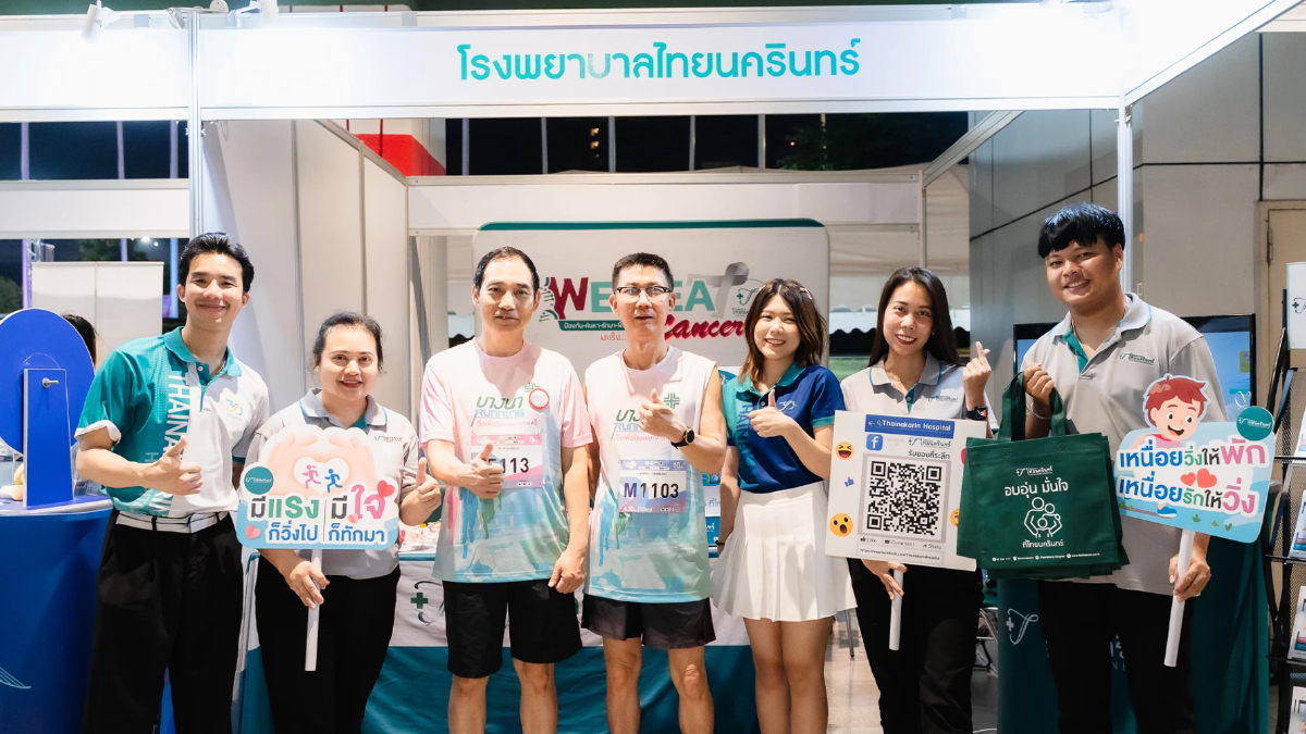 ร.พ.ไทยนครินทร์ร่วมกิจกรรม “บางนา Running วิ่งเพื่อโรงพยาบาลครั้งที่ 1” ร.พ.ไทยนครินทร์ร่วมกิจกรรม “บางนา Running วิ่งเพื่อโรงพยาบาลครั้งที่ 1”