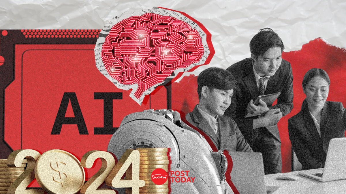 จับตา! AI และนวัตกรรมเปลี่ยนธุรกิจไทยอย่างไรในปี 2024 จับตา! AI และนวัตกรรมเปลี่ยนธุรกิจไทยอย่างไรในปี 2024