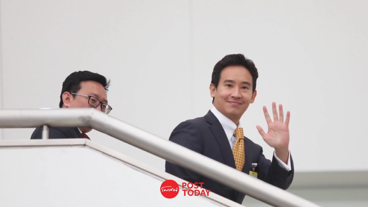 จับตา'พิธา ลิ้มเจริญรัตน์'กลับเข้าสภาวันแรกหลังพ้นบ่วงหุ้นiTV จับตา'พิธา ลิ้มเจริญรัตน์'กลับเข้าสภาวันแรกหลังพ้นบ่วงหุ้นiTV