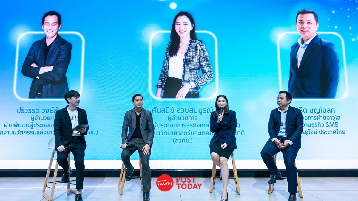 ยูโอบี ประเทศไทยชู SME ด้านท่องเที่ยวผ่านโครงการ Sustainability Innovation ยูโอบี ประเทศไทยชู SME ด้านท่องเที่ยวผ่านโครงการ Sustainability Innovation