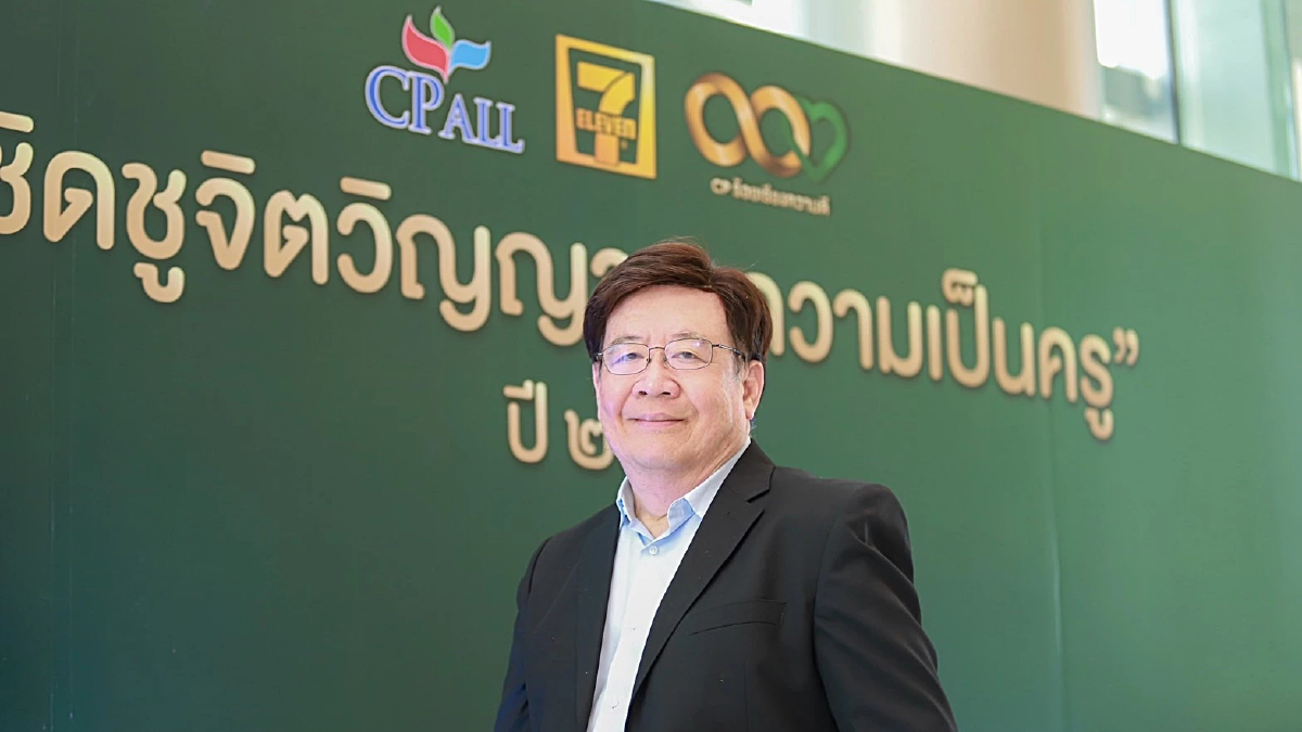 ซีพี ออลล์ ดึง AI สร้างตระหนักรู้เชิดชูจิตวิญญาณครู ซีพี ออลล์ ดึง AI สร้างตระหนักรู้เชิดชูจิตวิญญาณครู