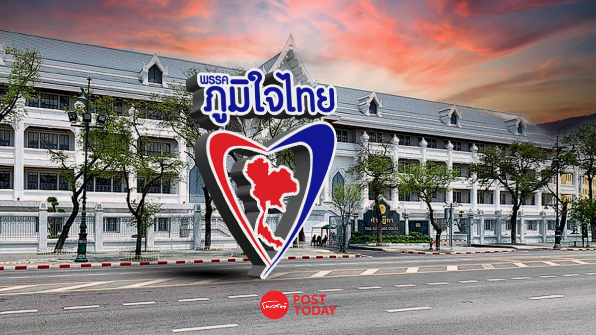 เปิดคำพิพากษา คดีเสียบบัตรแทนกัน ตัดสิทธิ์การเมือง 3อดีตส.ส.ภูมิใจไทย เปิดคำพิพากษา คดีเสียบบัตรแทนกัน ตัดสิทธิ์การเมือง 3อดีตส.ส.ภูมิใจไทย