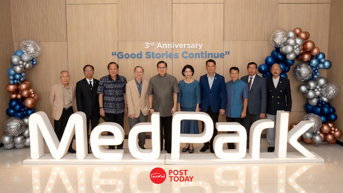 กมธ.การท่องเที่ยว ลงพื้นที่ดูงานด้านการท่องเที่ยวเชิงสุขภาพ รพ. Medpark กมธ.การท่องเที่ยว ลงพื้นที่ดูงานด้านการท่องเที่ยวเชิงสุขภาพ รพ. Medpark