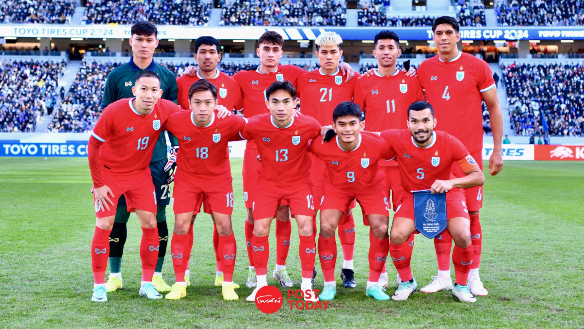 LIVE ! ถ่ายทอดสด ทีมชาติไทย vs คีร์กีซสถาน เอเชียนคัพ วันนี้ 16 ม.ค.67 LIVE ! ถ่ายทอดสด ทีมชาติไทย vs คีร์กีซสถาน เอเชียนคัพ วันนี้ 16 ม.ค.67