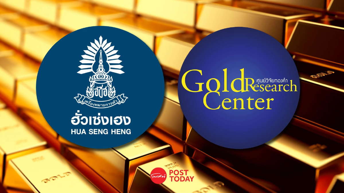 ราคาทองสัปดาห์นี้ติด2,045มีแรงซื้อก่อนตรุษจีนคาดเฟดไม่ปรับดอกเบี้ย ราคาทองสัปดาห์นี้ติด2,045มีแรงซื้อก่อนตรุษจีนคาดเฟดไม่ปรับดอกเบี้ย