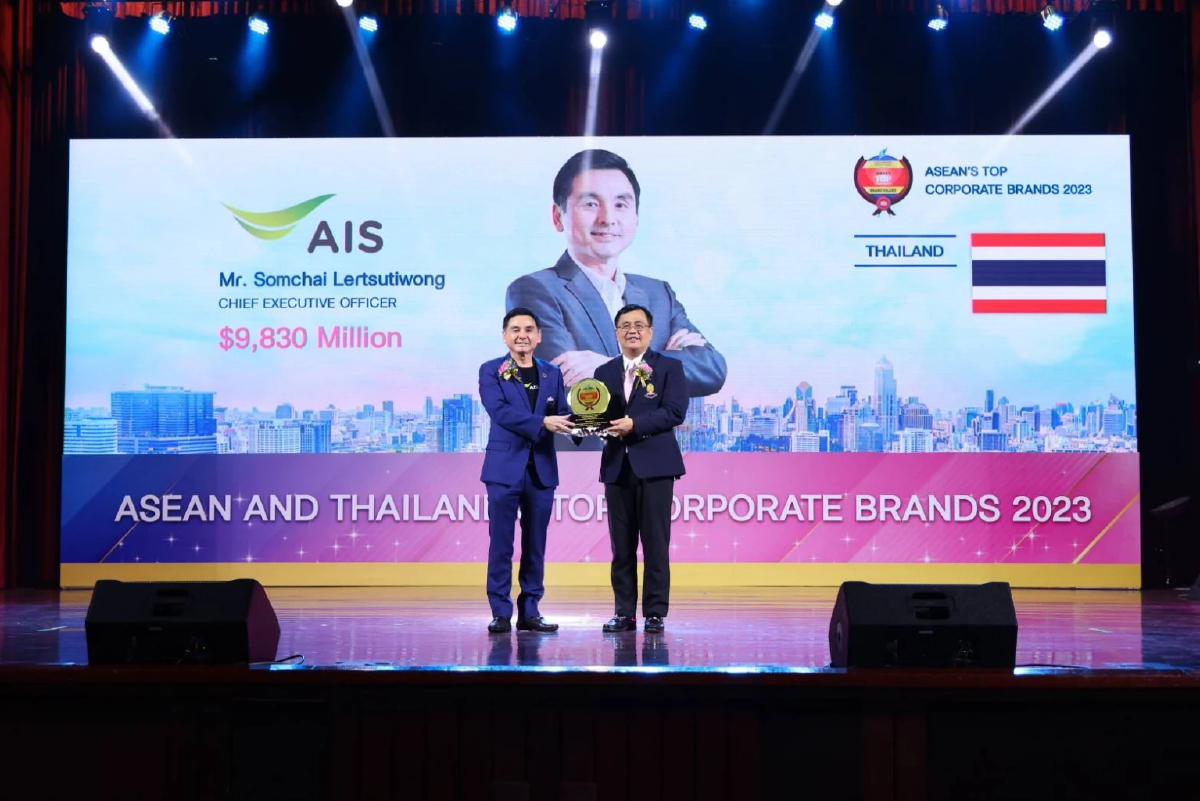 AIS รับรางวัล ASEAN’s Top Corporate Brand 2023 AIS รับรางวัล ASEAN’s Top Corporate Brand 2023