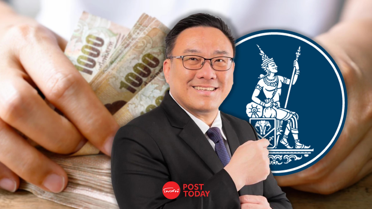 "จุลพันธ์" จี้ ธปท.ลดดอกเบี้ย กดเงินกู้แบงก์พาณชิย์ ช่วยประชาชน "จุลพันธ์" จี้ ธปท.ลดดอกเบี้ย กดเงินกู้แบงก์พาณชิย์ ช่วยประชาชน