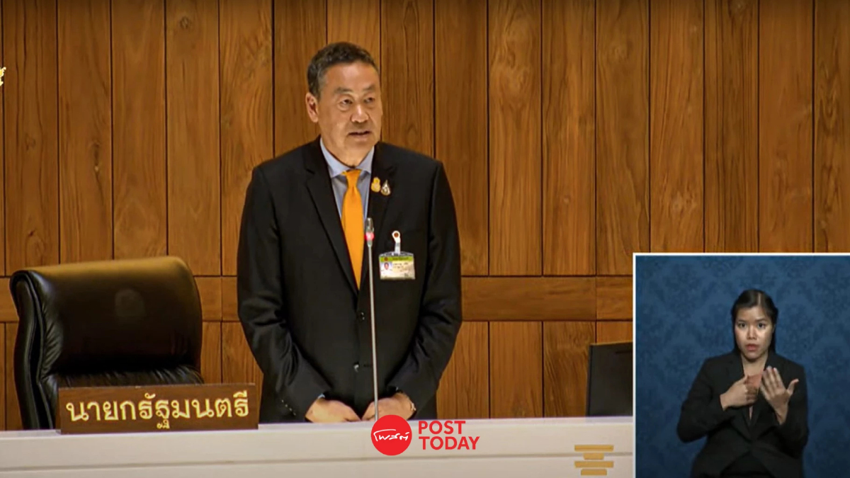 นายกฯเศรษฐาแจงแลนด์บริดจ์เสริมความมั่นคงด้านพลังงานชาติ นายกฯเศรษฐาแจงแลนด์บริดจ์เสริมความมั่นคงด้านพลังงานชาติ