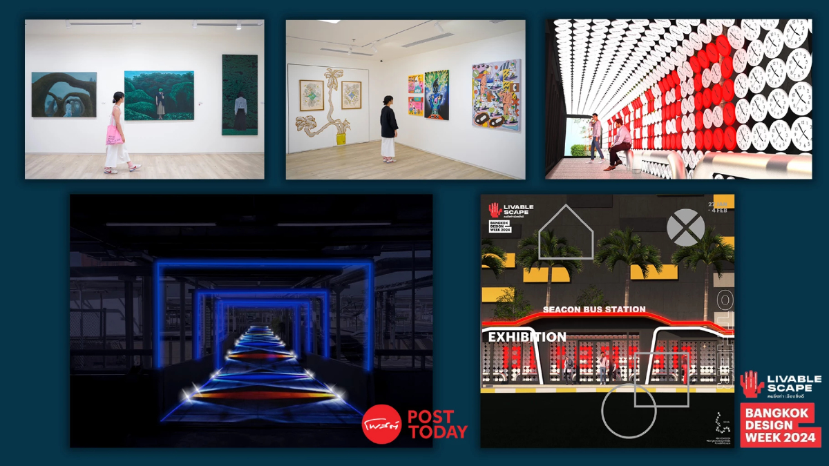 เปิดพิกัดโซนลับ! Bangkok Design Week 2024 ปักหมุด 4 ไฮไลท์ คน - แสง - เวลา - อารมณ์ เปิดพิกัดโซนลับ! Bangkok Design Week 2024 ปักหมุด 4 ไฮไลท์ คน - แสง - เวลา - อารมณ์