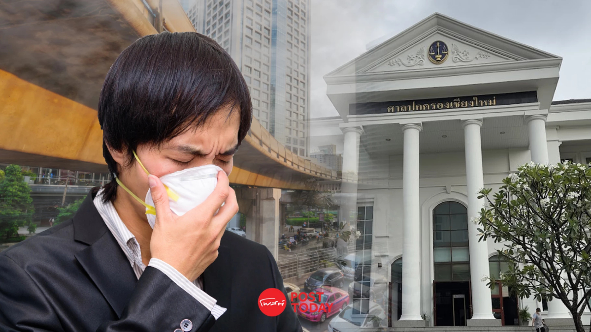 ภาคประชาชนชนะคดีฟ้อง'ประยุทธ์'สมัยนั่งนายกฯแก้ฝุ่นPM2.5ล่าช้า ภาคประชาชนชนะคดีฟ้อง'ประยุทธ์'สมัยนั่งนายกฯแก้ฝุ่นPM2.5ล่าช้า