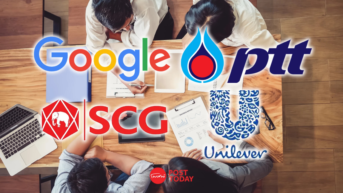 50 องค์กร คนรุ่นใหม่อยากร่วมงานมากสุด "Google" ครองแชมป์ 6 ปีซ้อน 50 องค์กร คนรุ่นใหม่อยากร่วมงานมากสุด "Google" ครองแชมป์ 6 ปีซ้อน