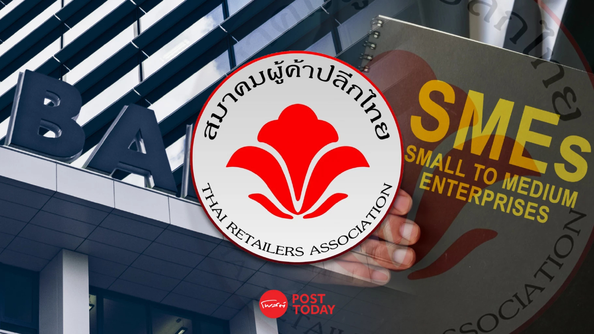 สมาคมผู้ค้าปลีกไทย ชี้ดัชนีค้าปลีก ธ.ค. 66 โตน้อย ชงรัฐกรุยทางสินเชื่อ SME สมาคมผู้ค้าปลีกไทย ชี้ดัชนีค้าปลีก ธ.ค. 66 โตน้อย ชงรัฐกรุยทางสินเชื่อ SME