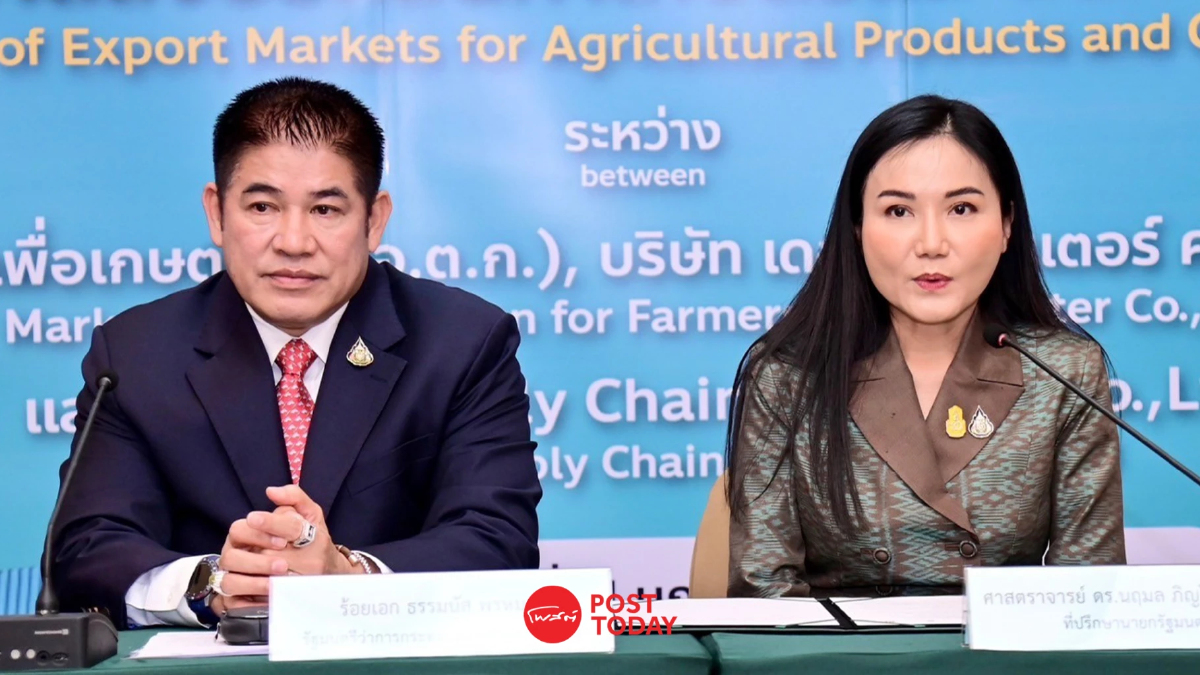 นฤมล เป็นสักขีพยาน ลงนามMOU ส่งสินค้าเกษตรไปจีน หวังโกยรายได้ 1.5 หมื่นล้าน นฤมล เป็นสักขีพยาน ลงนามMOU ส่งสินค้าเกษตรไปจีน หวังโกยรายได้ 1.5 หมื่นล้าน