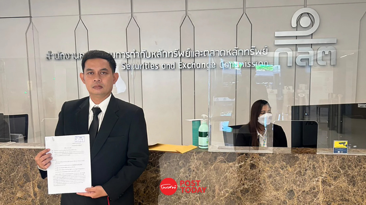 ทนายความลุยต่อปมเติมน้ำมันไม่เต็มลิตรร้องก.ล.ต.ดำเนินคดี PTTOR ทนายความลุยต่อปมเติมน้ำมันไม่เต็มลิตรร้องก.ล.ต.ดำเนินคดี PTTOR