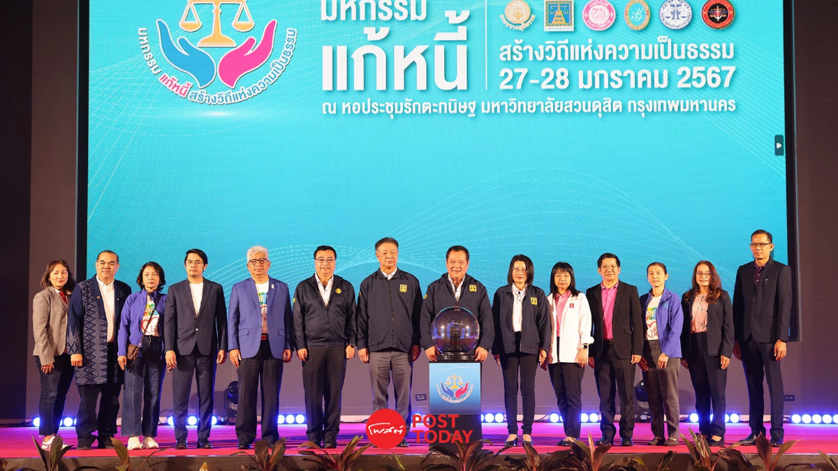 SME D Bank ผุด 3 มาตรการ ปลดหนี้เอสเอ็มอีไทย อย่างยั่งยืน SME D Bank ผุด 3 มาตรการ ปลดหนี้เอสเอ็มอีไทย อย่างยั่งยืน