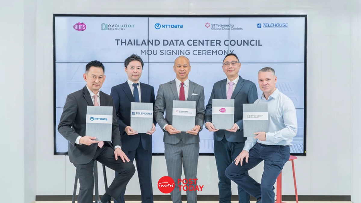 ผนึกกำลังร่วมกันจัดตั้ง ‘สมาคมดาต้าเซ็นเตอร์แห่งประเทศไทย’ ผนึกกำลังร่วมกันจัดตั้ง ‘สมาคมดาต้าเซ็นเตอร์แห่งประเทศไทย’