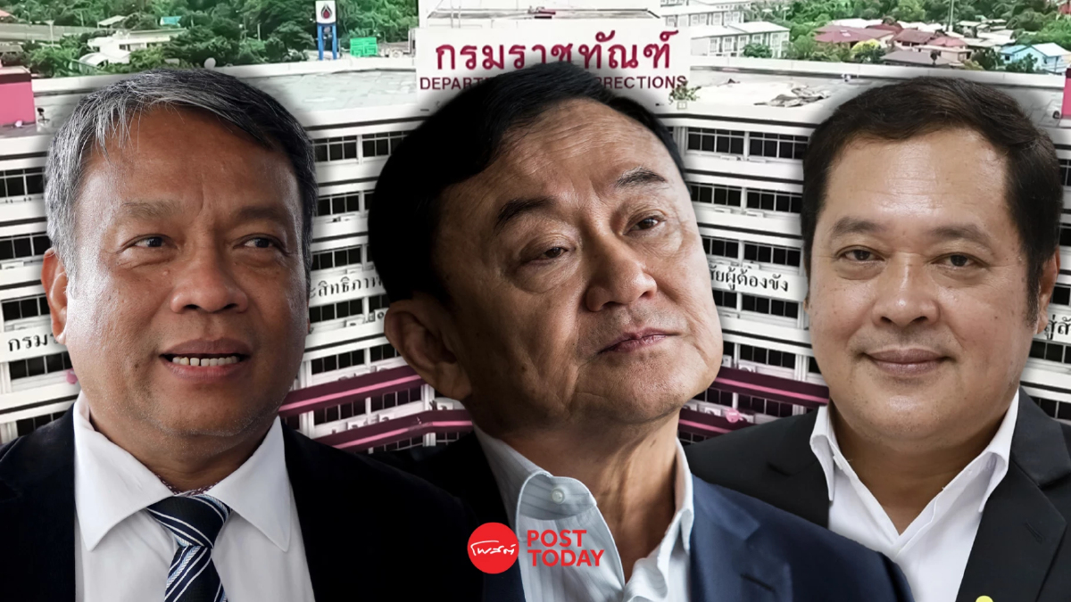 วัชระ อัด ทวี ไม่ตั้งกรรมการสอบ ราชทัณฑ์ช่วย ทักษิณ ขู่ เรื่องนี้จบในชั้นศาล วัชระ อัด ทวี ไม่ตั้งกรรมการสอบ ราชทัณฑ์ช่วย ทักษิณ ขู่ เรื่องนี้จบในชั้นศาล