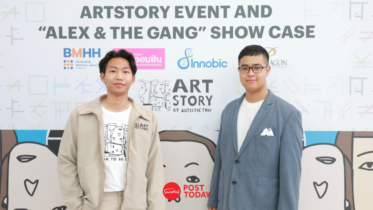 "น้องอเล็ก" ศิลปินเด็กพิเศษ กับการสร้างงานดิจิทัลอาร์ท "น้องอเล็ก" ศิลปินเด็กพิเศษ กับการสร้างงานดิจิทัลอาร์ท