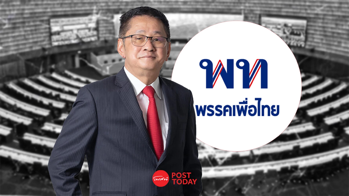 'ประเสริฐ'ลั่นลาออกสส.ไม่กลัวขาลอยให้โอกาสคนรุ่นใหม่ทำงานในสภา 'ประเสริฐ'ลั่นลาออกสส.ไม่กลัวขาลอยให้โอกาสคนรุ่นใหม่ทำงานในสภา