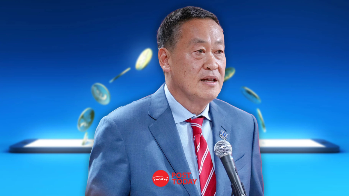 นายกฯเศรษฐารับนโยบายแจกเงินดิจิทัลไม่ทันไตรมาสแรกปี67 นายกฯเศรษฐารับนโยบายแจกเงินดิจิทัลไม่ทันไตรมาสแรกปี67