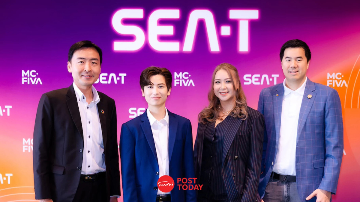 MCFIVA ดึงผู้เชี่ยวชาญเทคโนโลยี ดันไทยเป็น Tech Ecosystem ระดับเอเชีย MCFIVA ดึงผู้เชี่ยวชาญเทคโนโลยี ดันไทยเป็น Tech Ecosystem ระดับเอเชีย
