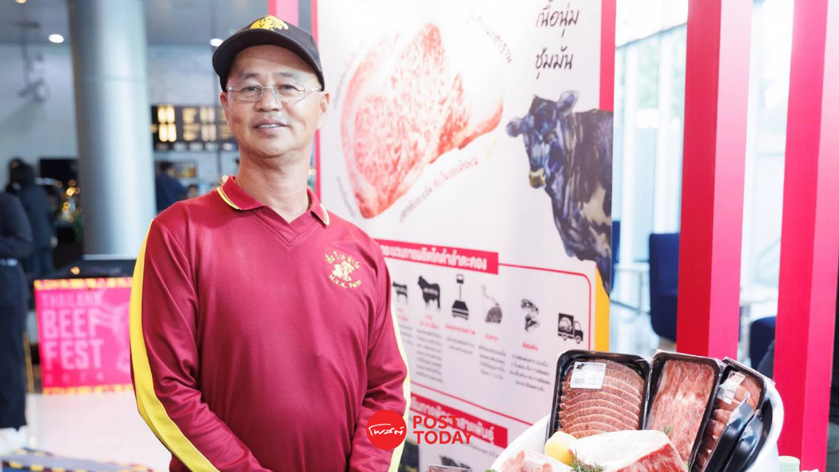 เอ็นไอเอ ยกระดับ SME ส่งเนื้อ “โคดำลำตะคอง” เพิ่มรายได้เทียบตลาดพรีเมียม เอ็นไอเอ ยกระดับ SME ส่งเนื้อ “โคดำลำตะคอง” เพิ่มรายได้เทียบตลาดพรีเมียม