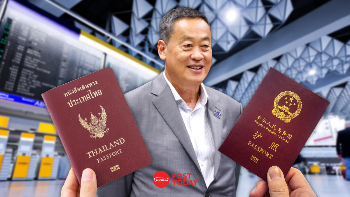 'ไม่มีอะไรต้องชี้แจงเพิ่ม' นายกฯเศรษฐาย้ำจีนเลิกยกวีซ่าไทย1มี.ค.67 'ไม่มีอะไรต้องชี้แจงเพิ่ม' นายกฯเศรษฐาย้ำจีนเลิกยกวีซ่าไทย1มี.ค.67