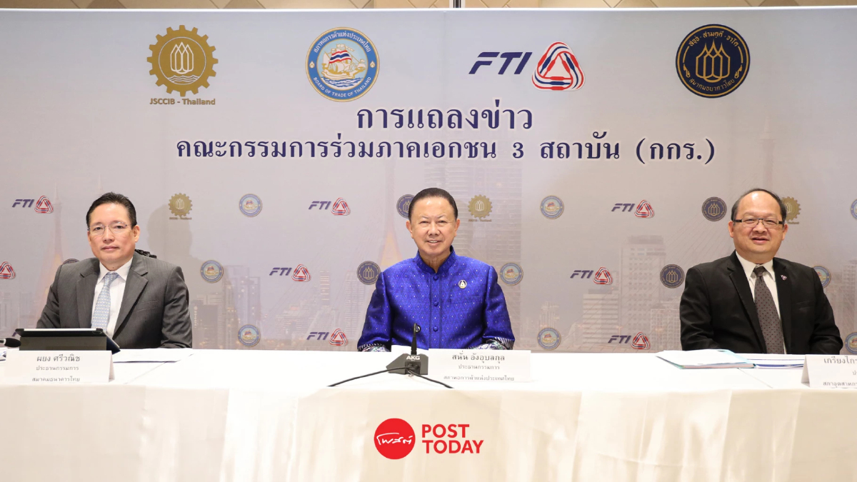 กกร.ชงปั้นกองทุนหนุนสินเชื่อให้ผู้ประกอบการเสี่ยงสูงมุ่งช่วย SMEs สู้ต่อ กกร.ชงปั้นกองทุนหนุนสินเชื่อให้ผู้ประกอบการเสี่ยงสูงมุ่งช่วย SMEs สู้ต่อ