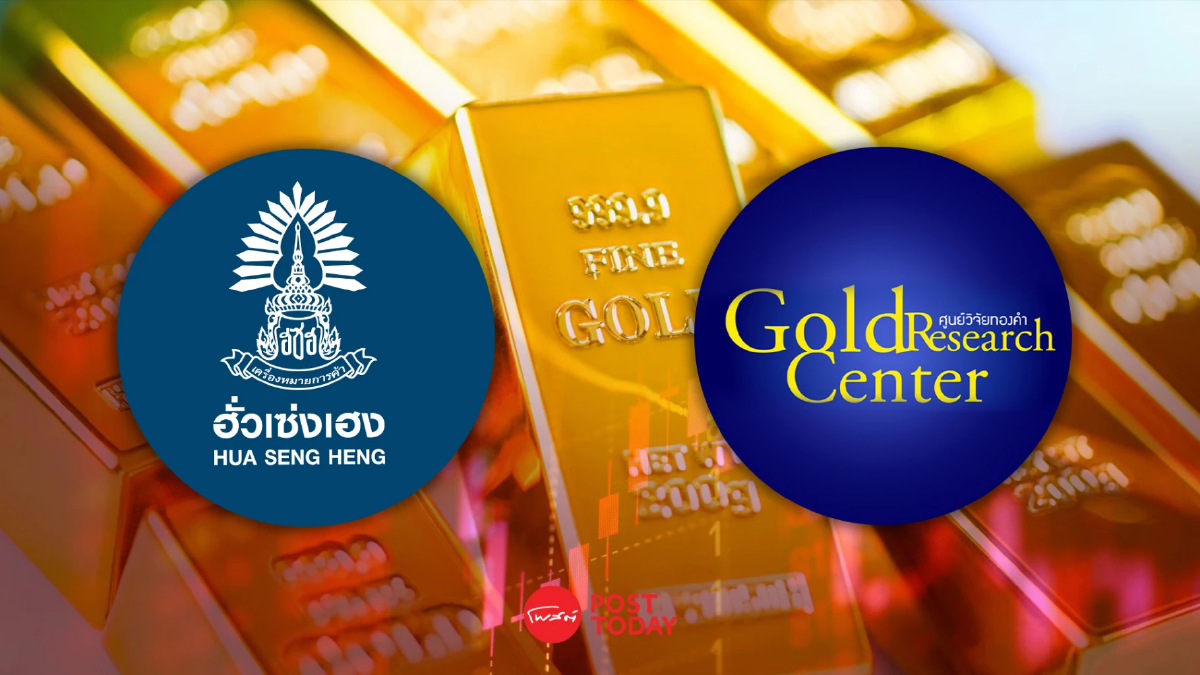 กรอบราคาทองสัปดาห์นี้2,000-2,045ดอลลาร์ให้เกาะติดตัวเลขเศรษฐกิจตลาดโลก กรอบราคาทองสัปดาห์นี้2,000-2,045ดอลลาร์ให้เกาะติดตัวเลขเศรษฐกิจตลาดโลก
