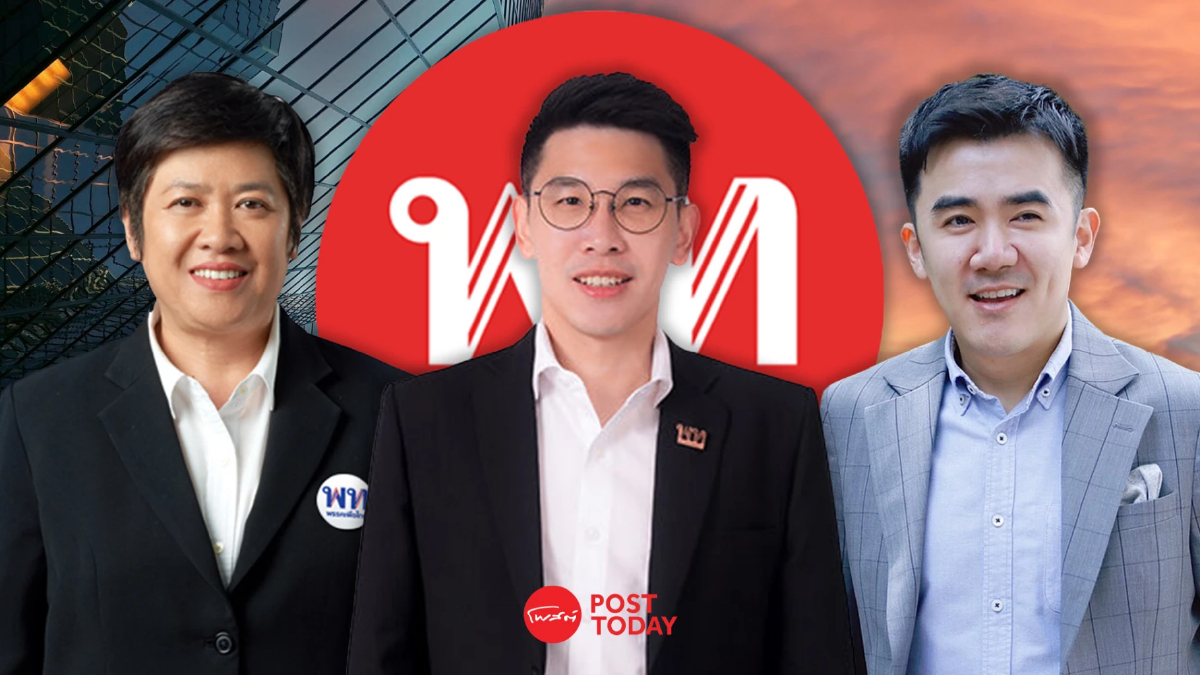 เปิดตัว3ว่าที่สส.ใหม่ทำหน้าที่ในสภาหลัง3รัฐมนตรีเพื่อไทยลาออก เปิดตัว3ว่าที่สส.ใหม่ทำหน้าที่ในสภาหลัง3รัฐมนตรีเพื่อไทยลาออก