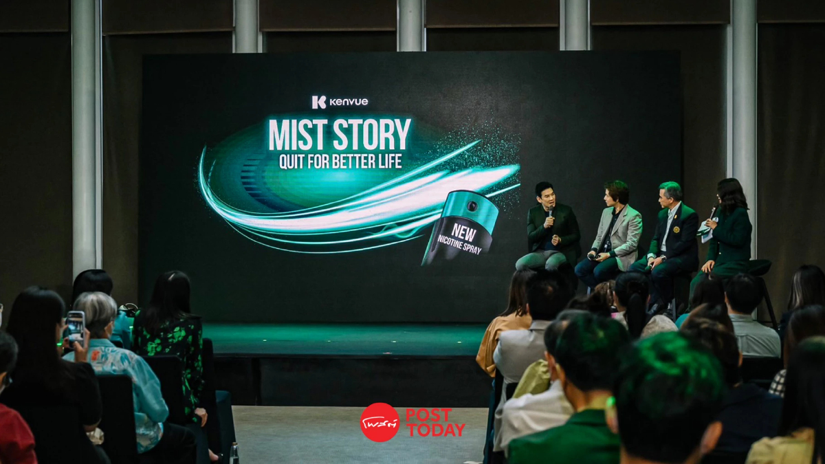 ‘สเปรย์นิโคตินทดแทน’ นวัตกรรมเลิกบุหรี่ใหม่ เพิ่มอัตราเลิกสำเร็จ 2.5 เท่า ‘สเปรย์นิโคตินทดแทน’ นวัตกรรมเลิกบุหรี่ใหม่ เพิ่มอัตราเลิกสำเร็จ 2.5 เท่า