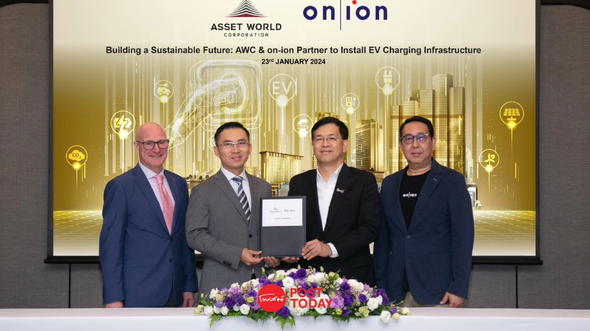 "AWC-ปตท." เปิดสถานีชาร์จรถยนต์ไฟฟ้าครอบคลุมเมืองท่องเที่ยวสำคัญทั่วไทย "AWC-ปตท." เปิดสถานีชาร์จรถยนต์ไฟฟ้าครอบคลุมเมืองท่องเที่ยวสำคัญทั่วไทย