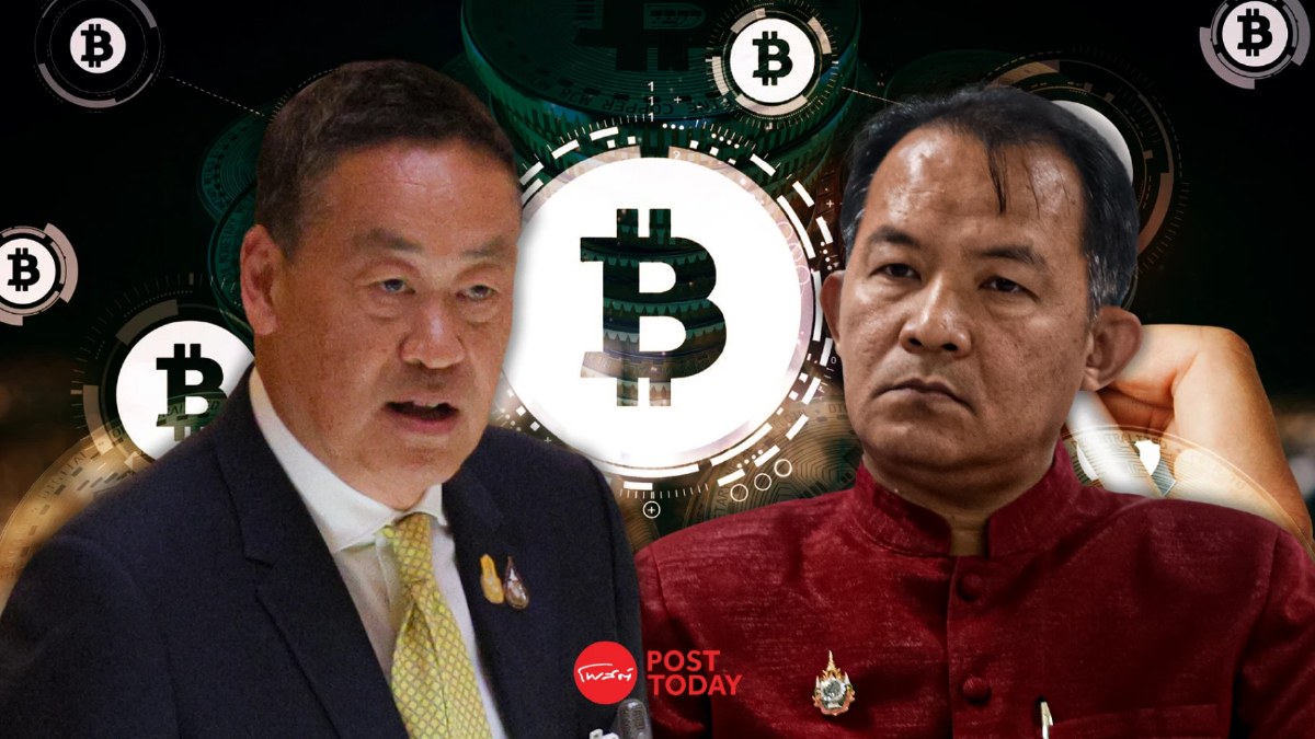 ศรีสุวรรณ ขู่แรง ระวังไม่มีแผ่นดินอยู่ ถ้ายังดันโครงการ แจกเงินดิจิทัล ศรีสุวรรณ ขู่แรง ระวังไม่มีแผ่นดินอยู่ ถ้ายังดันโครงการ แจกเงินดิจิทัล