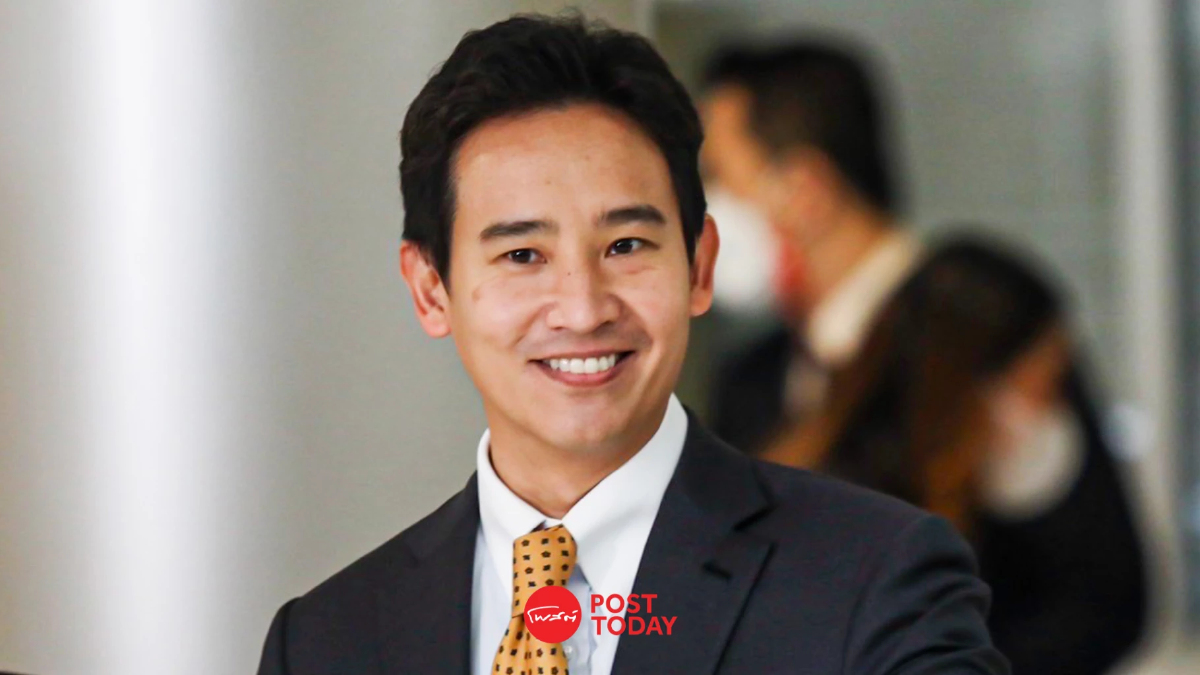 'พิธา'เปิดใจได้คืนสภาพสส.รอวันกลับเข้าสภา 'พิธา'เปิดใจได้คืนสภาพสส.รอวันกลับเข้าสภา
