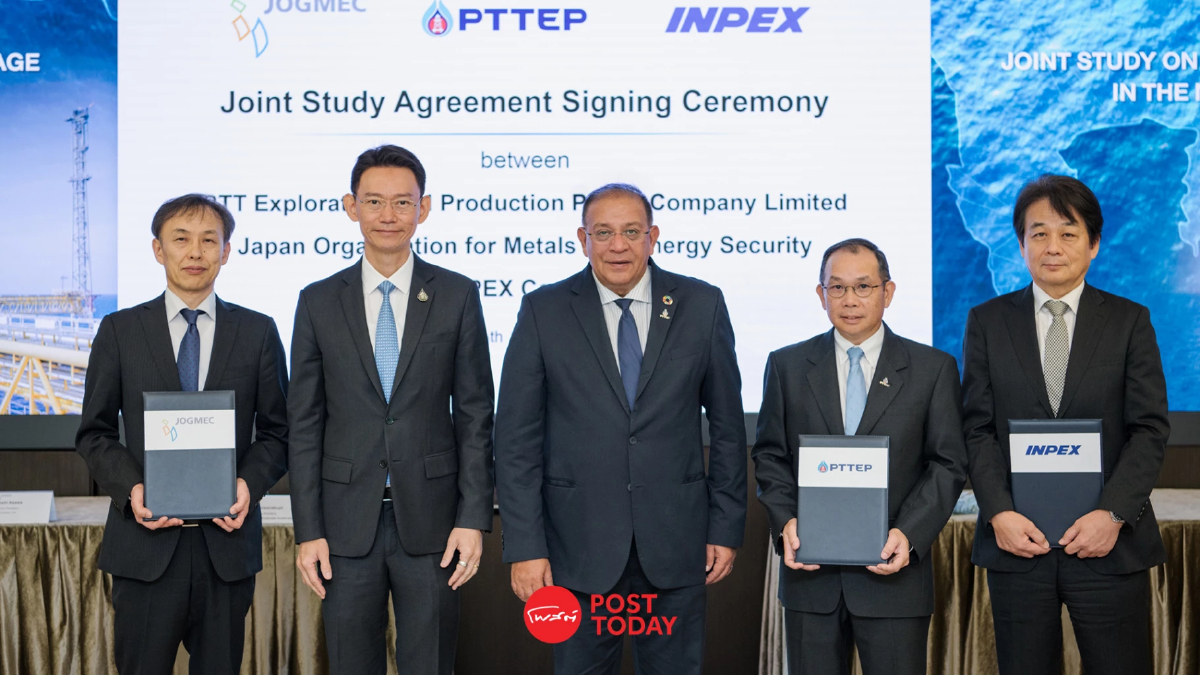 PTTEP ผนึกภาครัฐ ศึกษาการกักเก็บคาร์บอนอ่าวไทยตอนบน สู่เป้า Net Zero ของไทย PTTEP ผนึกภาครัฐ ศึกษาการกักเก็บคาร์บอนอ่าวไทยตอนบน สู่เป้า Net Zero ของไทย