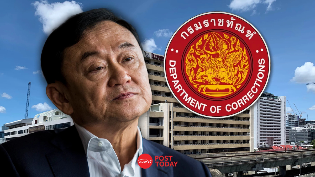 ราชทัณฑ์แจงทักษิณป่วยหนักเสี่ยงถึงชีวิตต้องนอนรพ.เกิน120วัน ราชทัณฑ์แจงทักษิณป่วยหนักเสี่ยงถึงชีวิตต้องนอนรพ.เกิน120วัน