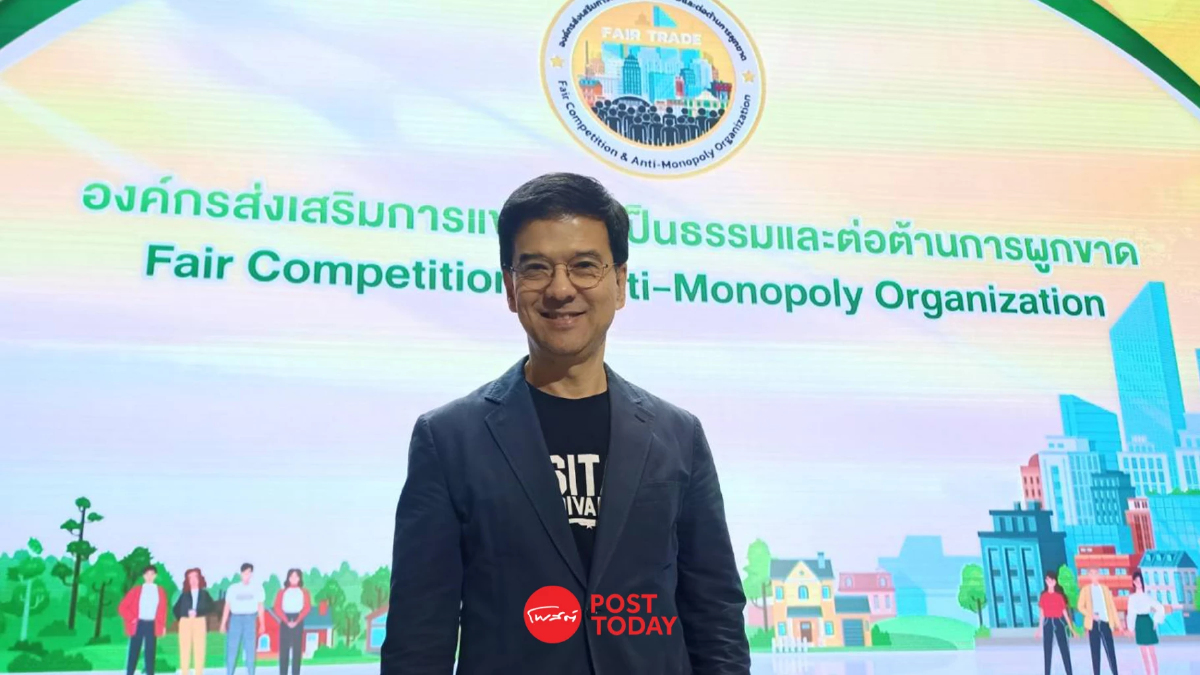 ศิธา เปิดตัว ประธานต้านทุนผูกขาด จี้ การเมือง องค์กรหลักต่อต้าน ช่วยประชาชน ศิธา เปิดตัว ประธานต้านทุนผูกขาด จี้ การเมือง องค์กรหลักต่อต้าน ช่วยประชาชน