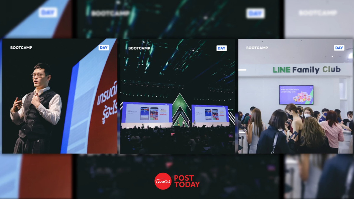 LINE เตรียมจัดงาน BOOTCAMP DAY 2024 พา SME พิชิตยอดขาย LINE เตรียมจัดงาน BOOTCAMP DAY 2024 พา SME พิชิตยอดขาย