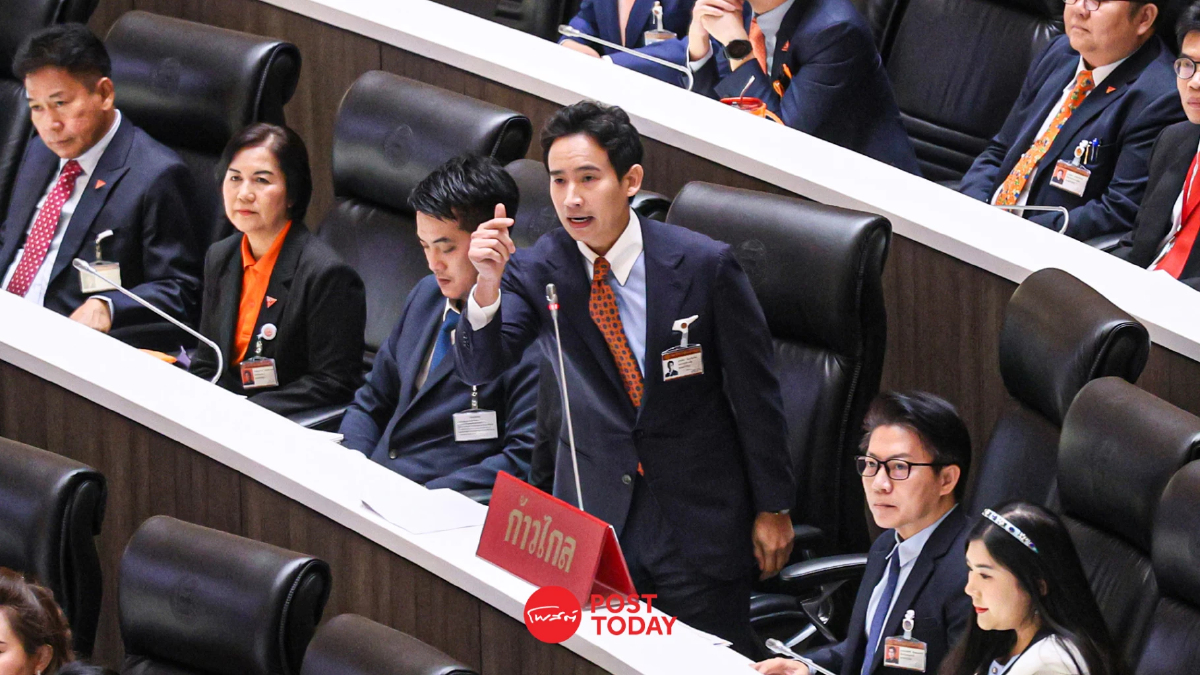 'พิธา'คืนสภาประเดิมอภิปรายจัดการขยะหนุนเพิ่มงบ20เท่า 'พิธา'คืนสภาประเดิมอภิปรายจัดการขยะหนุนเพิ่มงบ20เท่า
