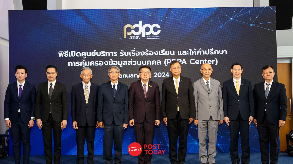 "ประเสริฐ" เปิด PDPA Center กับ 7 บริการด้านคุ้มครองข้อมูลส่วนบุคคล "ประเสริฐ" เปิด PDPA Center กับ 7 บริการด้านคุ้มครองข้อมูลส่วนบุคคล