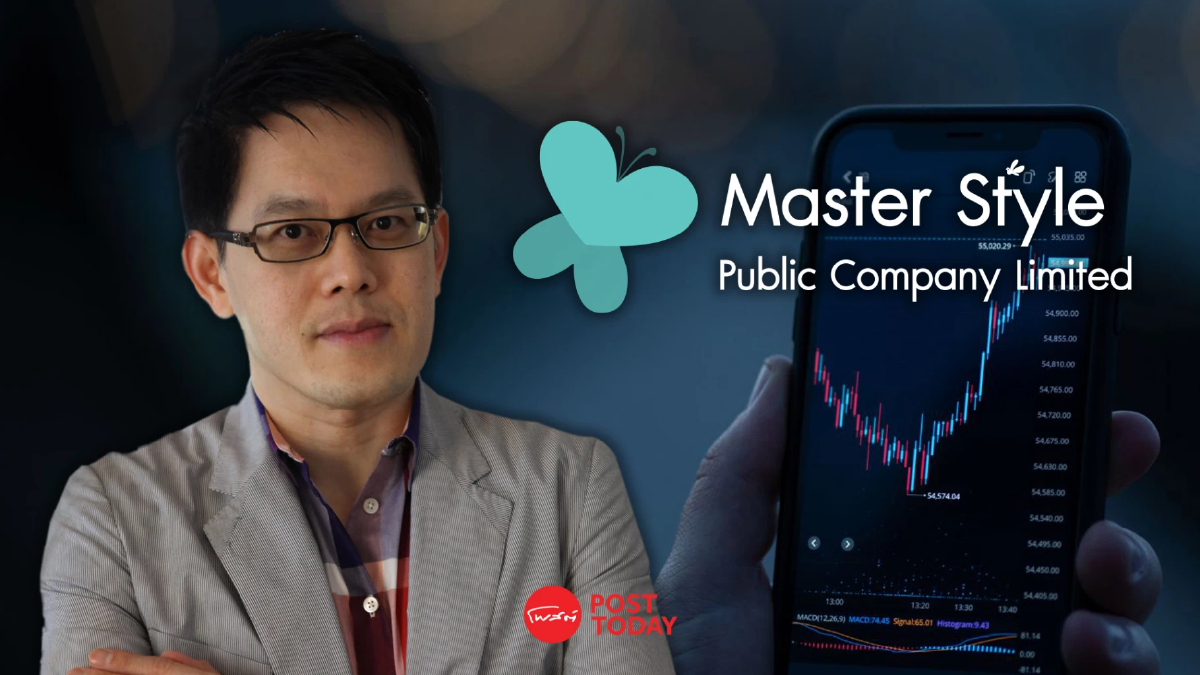 ส่องพอร์ต “หมอพงศ์ศักดิ์” หลังหั่นขายหุ้น MASTER 9 แสนหุ้น เหลือถือ 4.6637% ส่องพอร์ต “หมอพงศ์ศักดิ์” หลังหั่นขายหุ้น MASTER 9 แสนหุ้น เหลือถือ 4.6637%