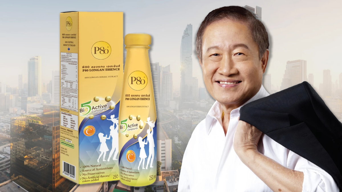 ประธานกรรมการกลุ่มบริษัท PM Group ฝากเตือน ด้วยความห่วงใยถึงประชาชน ประธานกรรมการกลุ่มบริษัท PM Group ฝากเตือน ด้วยความห่วงใยถึงประชาชน