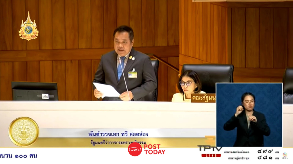'ทวี'แจงราชทัณฑ์ไม่ใช่สถานที่ฆ่าคนยัน'ทักษิณ'ป่วยจริงมีอาการเยอะ 'ทวี'แจงราชทัณฑ์ไม่ใช่สถานที่ฆ่าคนยัน'ทักษิณ'ป่วยจริงมีอาการเยอะ