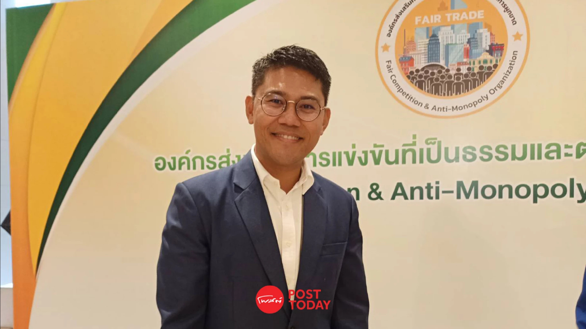 นิสิต ปลุกพลังทุกภาคส่วน ร่วมต้านทุนผูกขาด ส่งเสริมแข่งขันเป็นธรรม นิสิต ปลุกพลังทุกภาคส่วน ร่วมต้านทุนผูกขาด ส่งเสริมแข่งขันเป็นธรรม