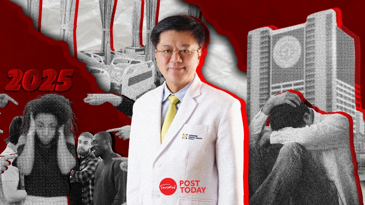 รู้ทันซึมเศร้า คาดปี 2030 ผู้ป่วยมาก-กระทบคุณภาพชีวิตอันดับ 1 แซงโรคมะเร็ง! รู้ทันซึมเศร้า คาดปี 2030 ผู้ป่วยมาก-กระทบคุณภาพชีวิตอันดับ 1 แซงโรคมะเร็ง!