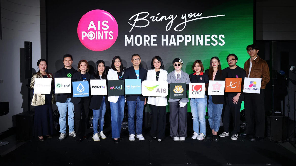 AIS เปิดศักราชความสุขครั้งใหม่ บน AIS Points Platform AIS เปิดศักราชความสุขครั้งใหม่ บน AIS Points Platform