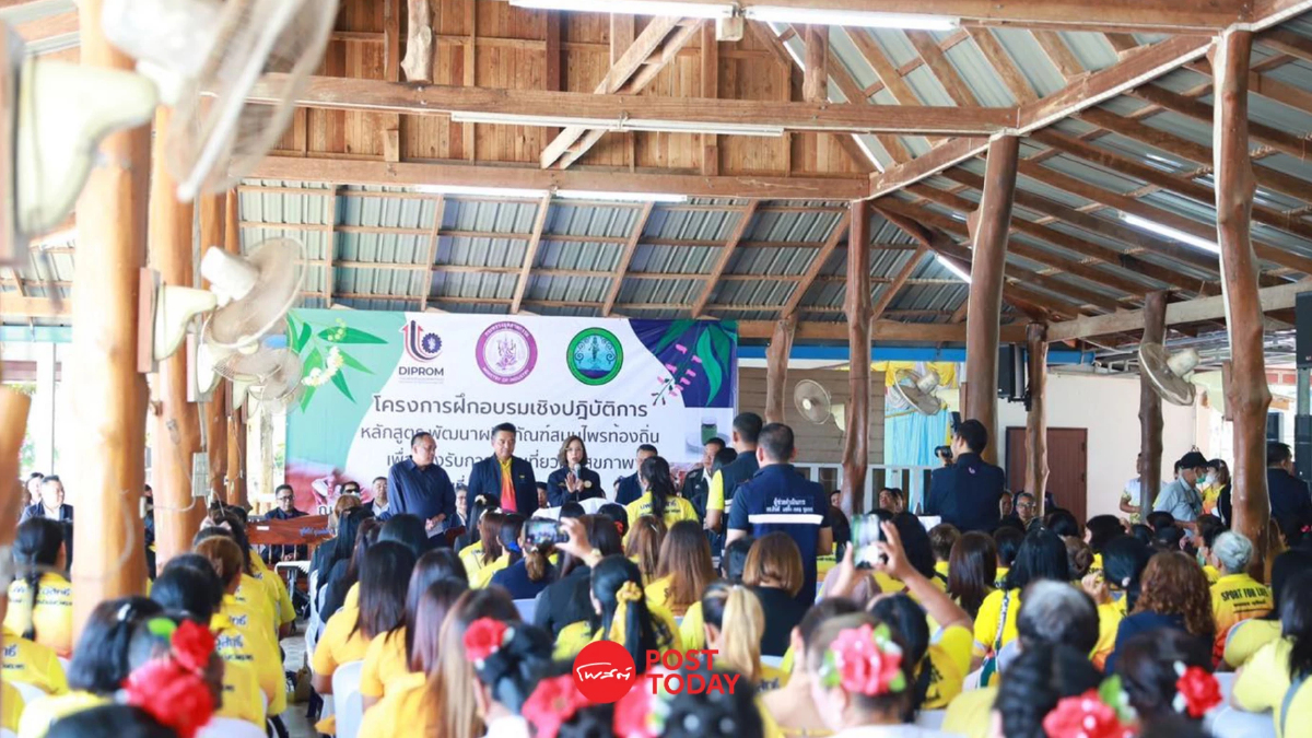 ก.อุตฯหนุนสมุนไพรท้องถิ่นรับท่องเที่ยวเชิงสุขภาพเสริมเศรษฐกิจฐานราก ก.อุตฯหนุนสมุนไพรท้องถิ่นรับท่องเที่ยวเชิงสุขภาพเสริมเศรษฐกิจฐานราก