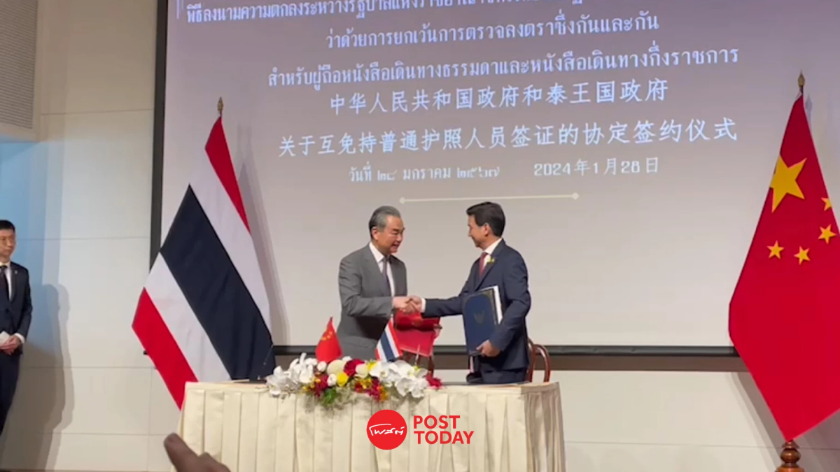ลงนามแล้ว วีซ่าฟรี ไทย-จีน มีผล 1 มี.ค.67 อยู่ได้ครั้งละ 30 วัน ลงนามแล้ว วีซ่าฟรี ไทย-จีน มีผล 1 มี.ค.67 อยู่ได้ครั้งละ 30 วัน
