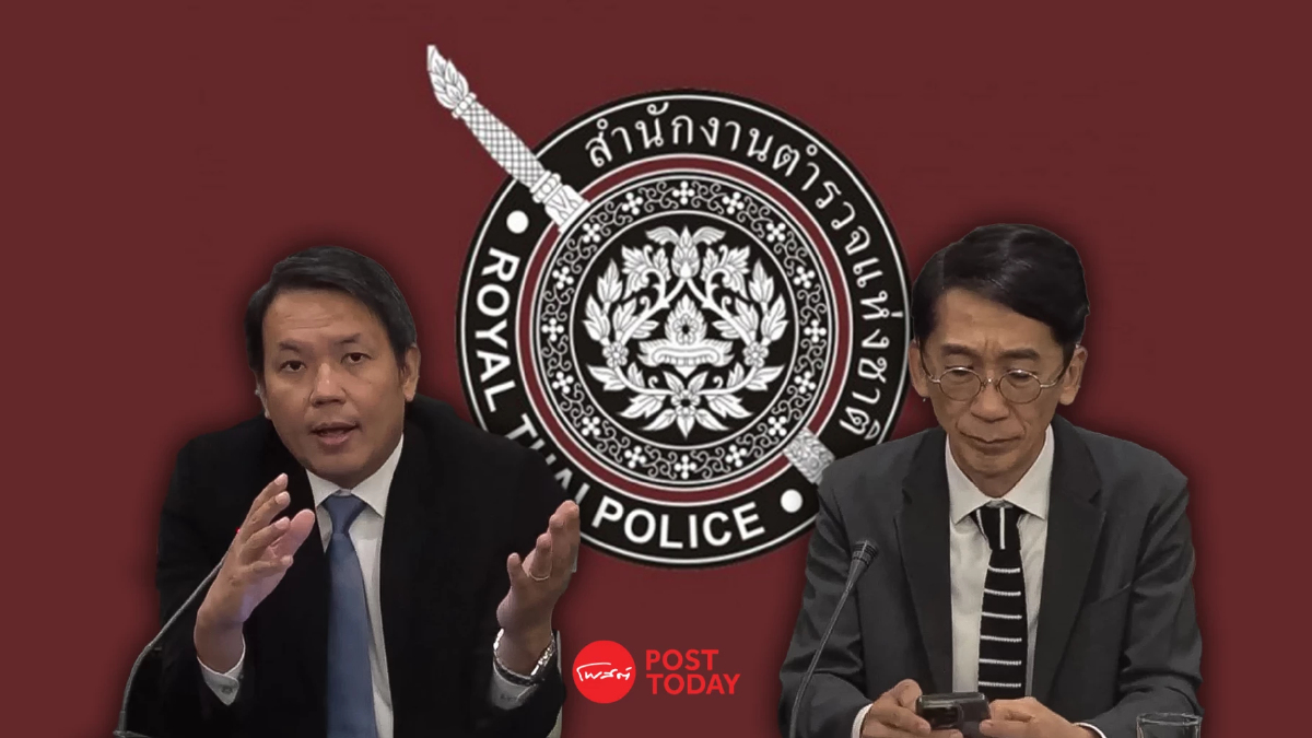 วงเสวนาวิชาการแนะปฏิรูปตำรวจเริ่มต้นที่เคารพสิทธิพื้นฐานประชาชน วงเสวนาวิชาการแนะปฏิรูปตำรวจเริ่มต้นที่เคารพสิทธิพื้นฐานประชาชน
