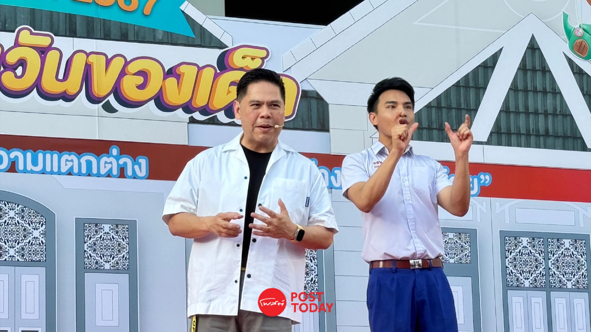 “วราวุธ” เปิดงานวันเด็ก พม.คึกคัก – พร้อมสร้างอนาคตประเทศไทยเพื่อเยาวชน “วราวุธ” เปิดงานวันเด็ก พม.คึกคัก – พร้อมสร้างอนาคตประเทศไทยเพื่อเยาวชน